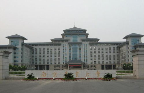 盘点江苏省最有钱的十所高校，第一名出人意料！