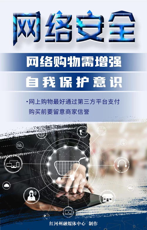 这些必备的网络安全技能，你get到了吗？