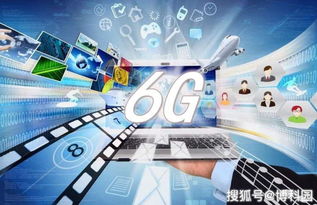 超越5G，迈向6G 下一代蜂窝网络的未来图景