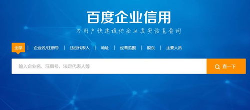这公司靠谱吗？面试前必看的调研网站、App汇总与网络技术“黑技能”